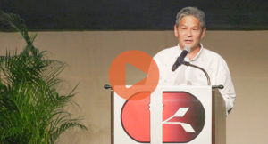 aio Duane Kurisu